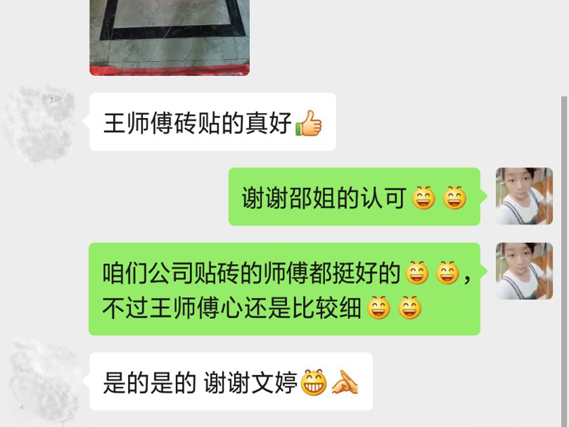 香莎公馆中式风格装修